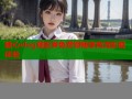 糖心vlog观影券免费领畅享高清影视体验