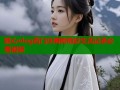 糖心vlog西门庆揭秘精彩生活记录必看视频