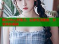 糖心vlog灵溪儿：记录生活美景，分享快乐瞬间